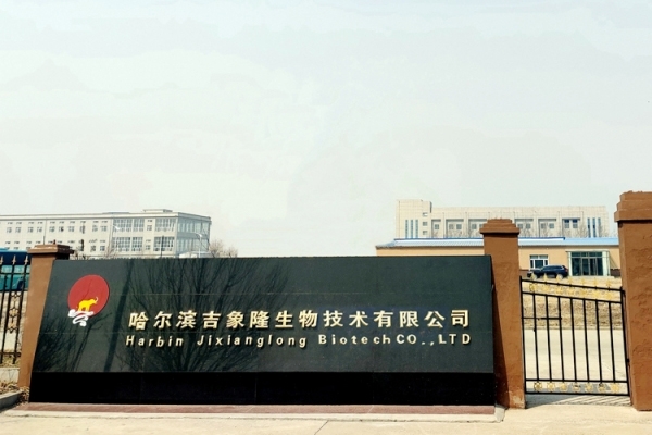 哈尔滨吉象隆生物科技