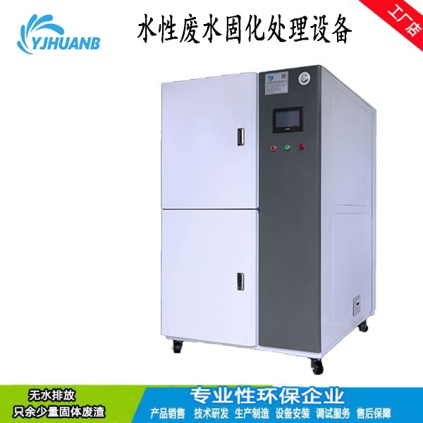 水性光油废水处理