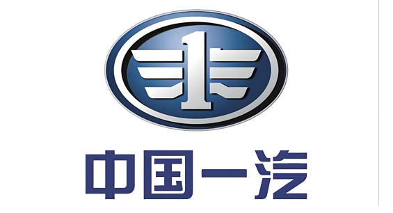 中国一汽