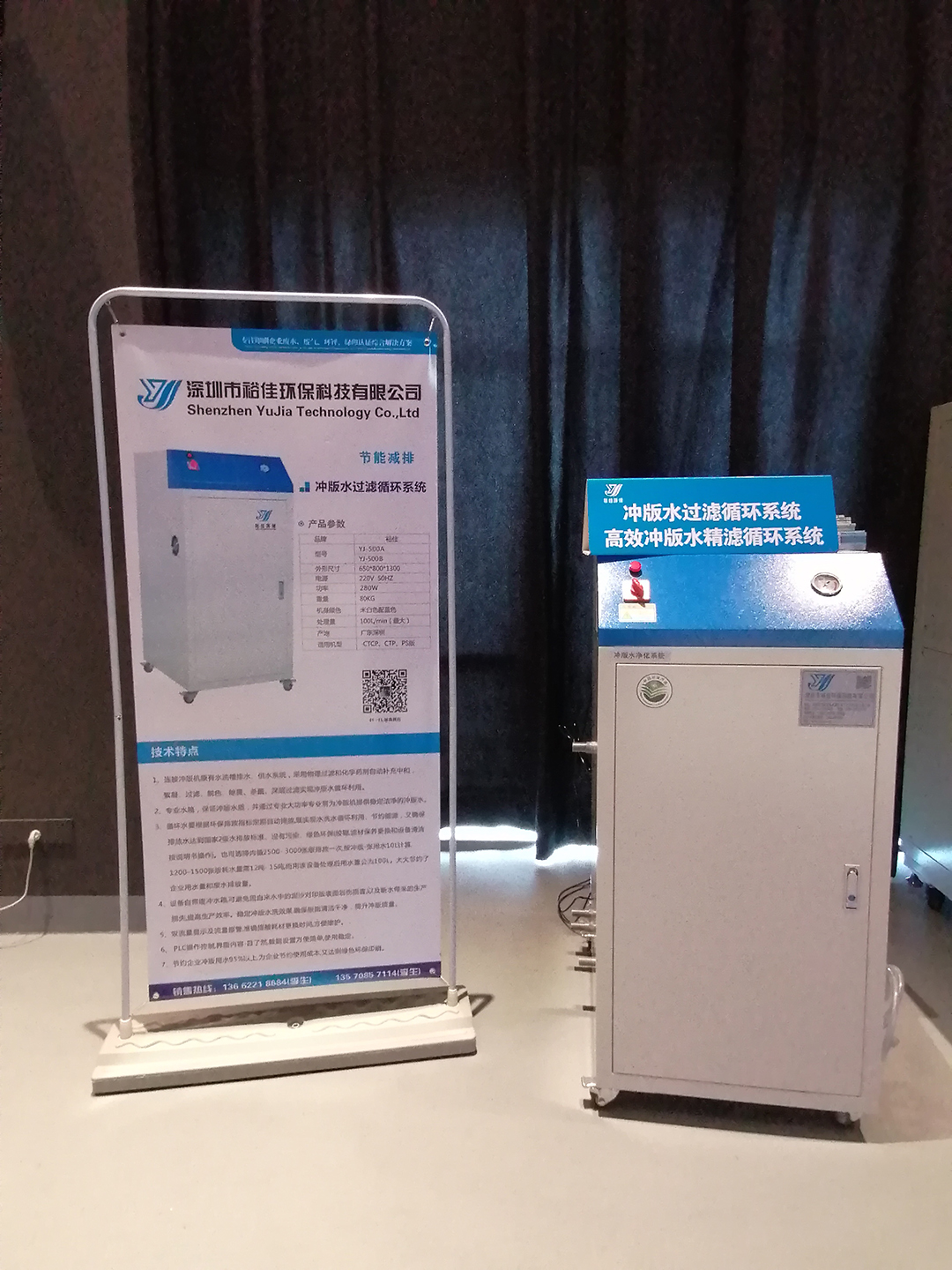 冲版水过滤循环系统.jpg 冲版水过滤循环系统.jpg