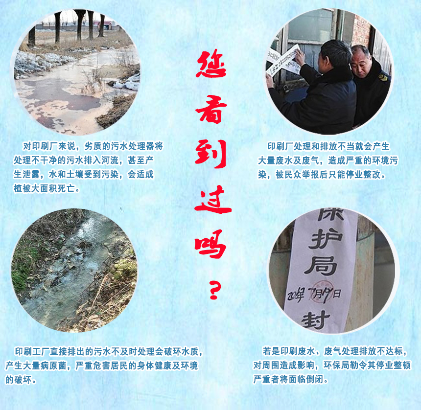 显影液处理网页图5（）.jpg