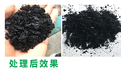 1596852430297506.jpg 显影液处理后效果.jpg